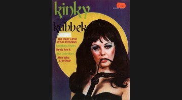 Kinky Rubber No.4