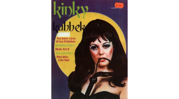 Kinky Rubber No.4 Kinky Rubber No.4