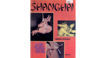 Shanghai No.1
