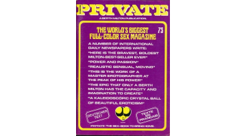 Private 73