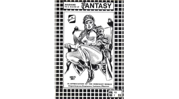 Madame in a World of Fantasy Vol.15 No.7