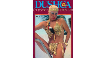 Dushca Lady Fuck No.02