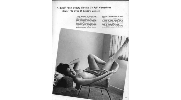 Taboo Vol.1 No.1 (b)