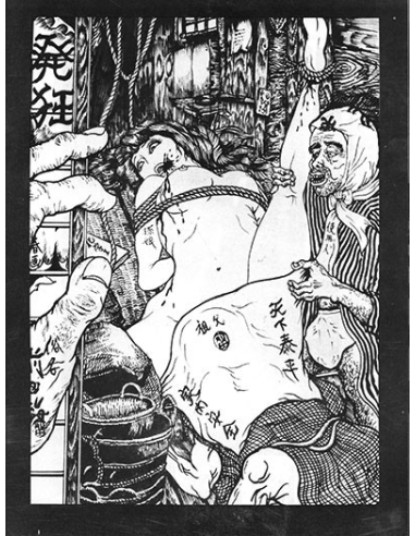 Cherry Blossoms No.7