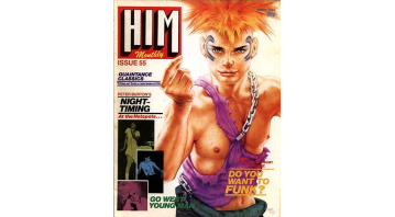 Him Monthly Issue.55 © RamBooks