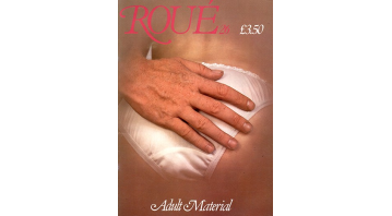 Roue No.26 ©Rambooks.com