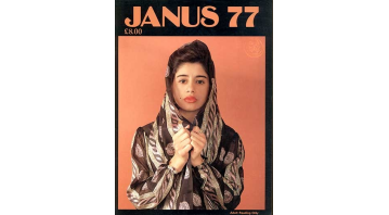Janus No.77