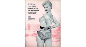 Scamp Vol.2 No.04 © RamBooks