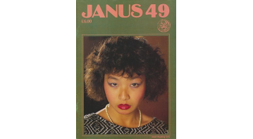 Janus No.49