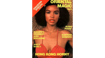 Amazons Oriental Magic No.04 © RamBooks