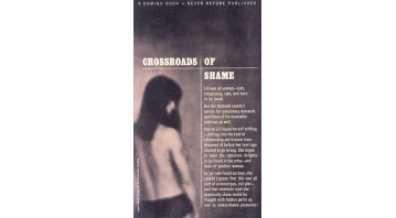 Too Good For Men By Arthur Adlon