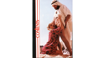 Wish No.06 © RamBooks