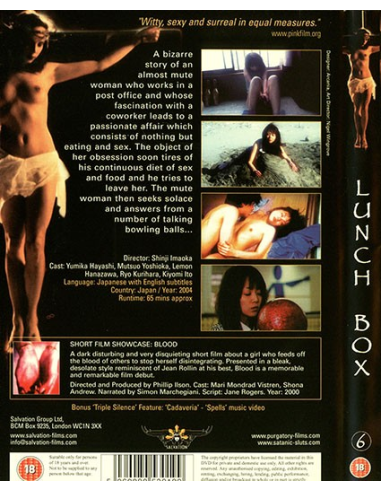 Lunch Box © RamBooks