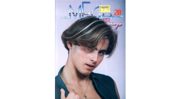 Mega Boys No.20
