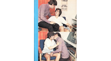 Erotica No.08 © RamBooks Erotica No.08 © RamBooks